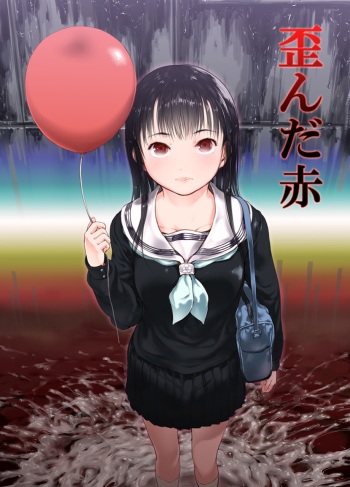 [Kurofood] Yuganda Aka cover