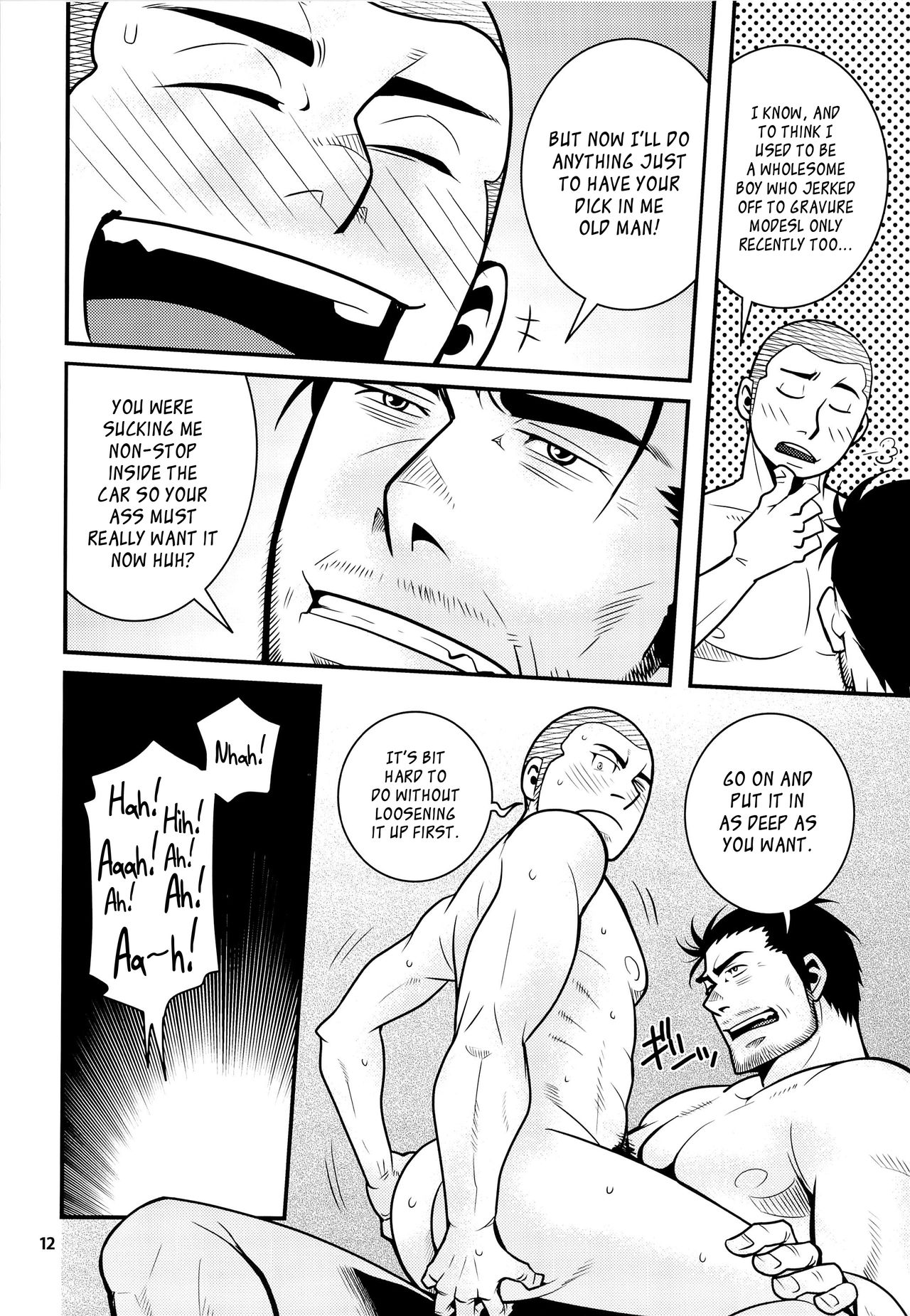 Matsu no Ma 4 page 12 full