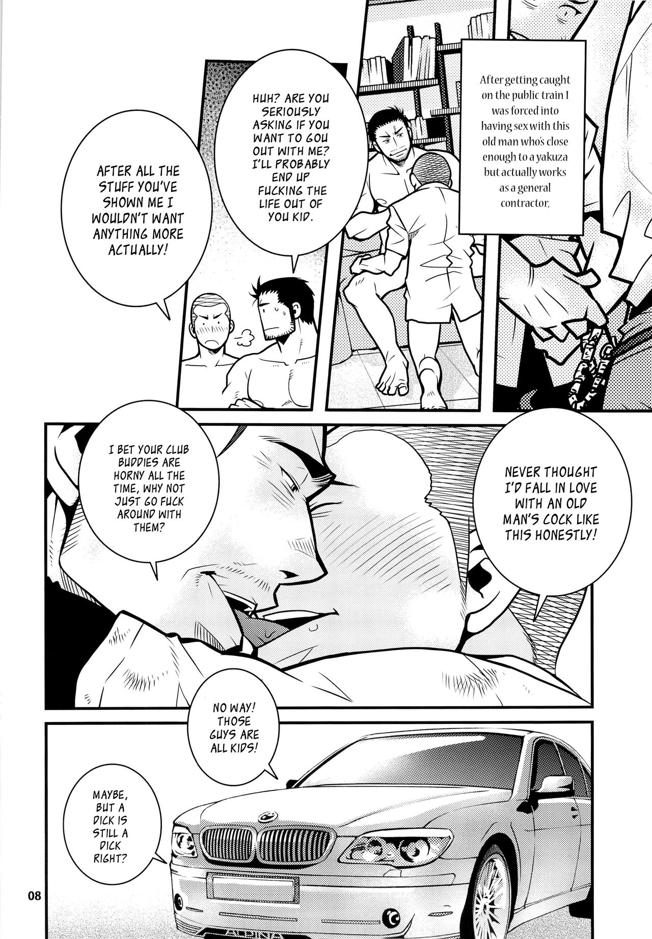 Matsu no Ma 4 page 8 full