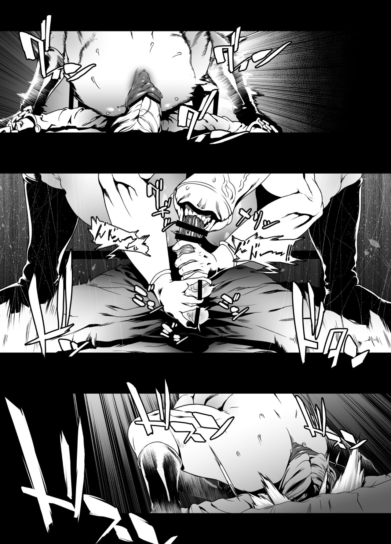Sankaku Atama no Kanojo page 11 full