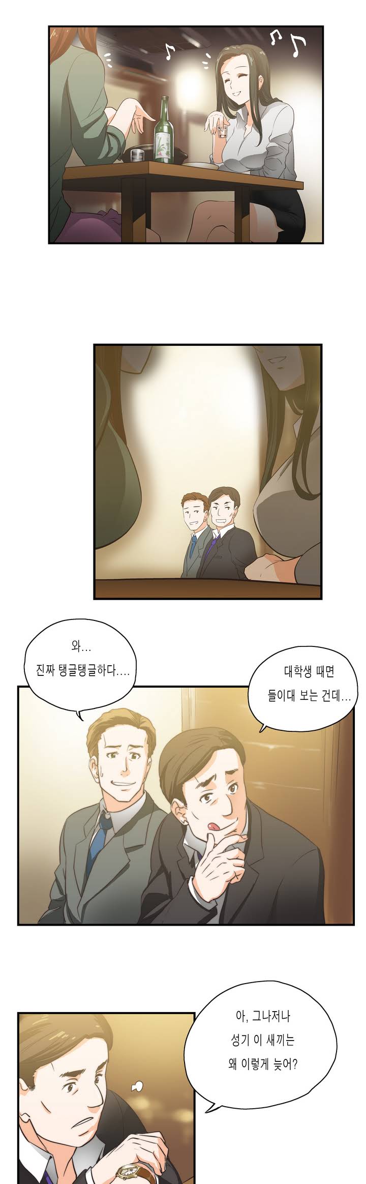 SStudy Ch.0-51 page 1 full