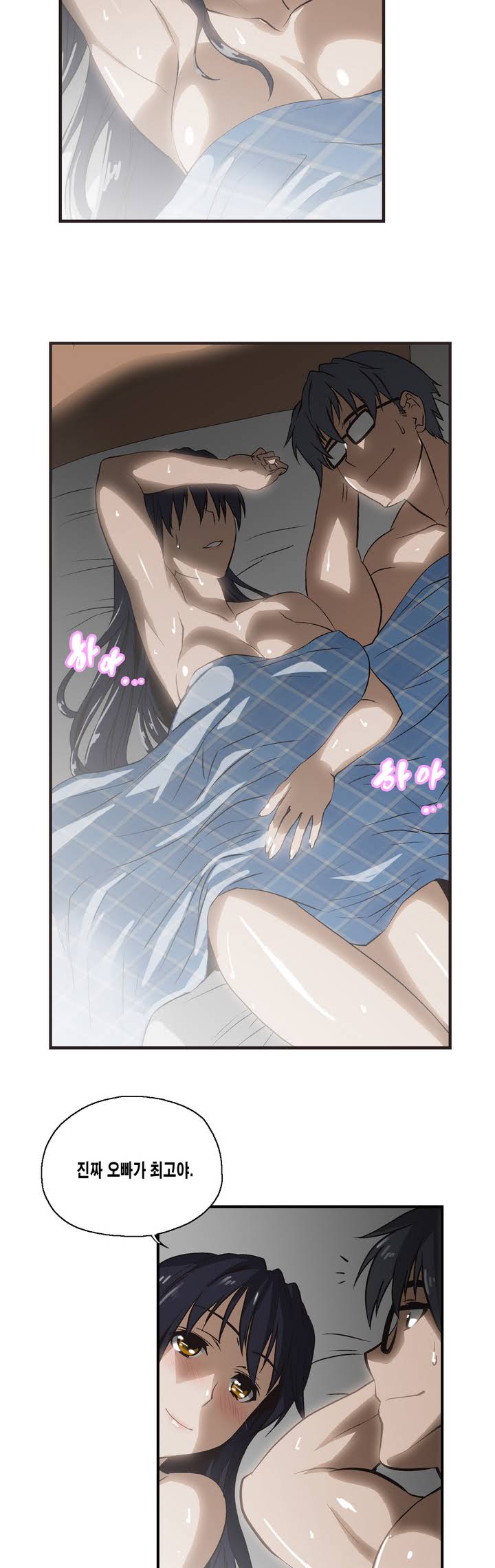 SStudy Ch.0-51 page 11 full