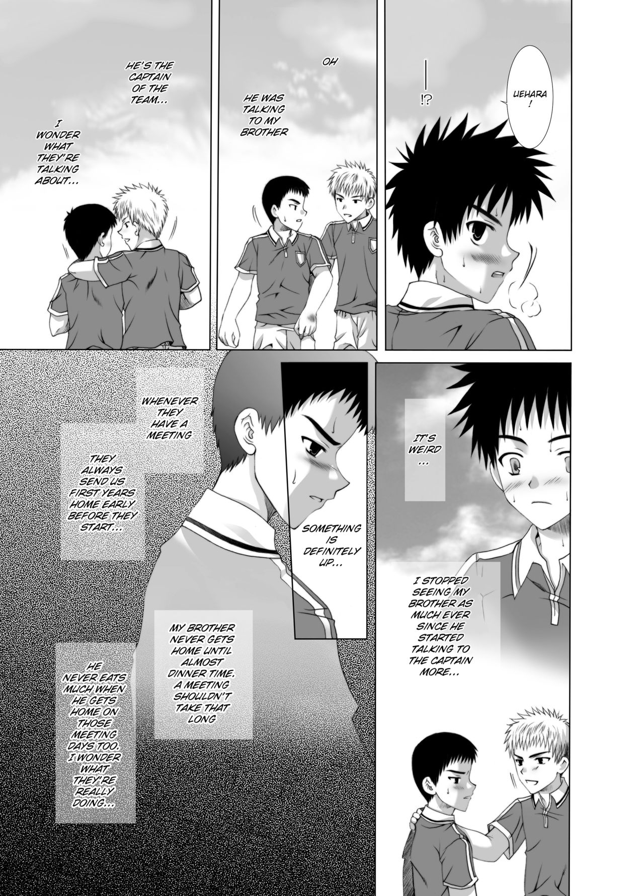 Houkago Sacrifice page 5 full