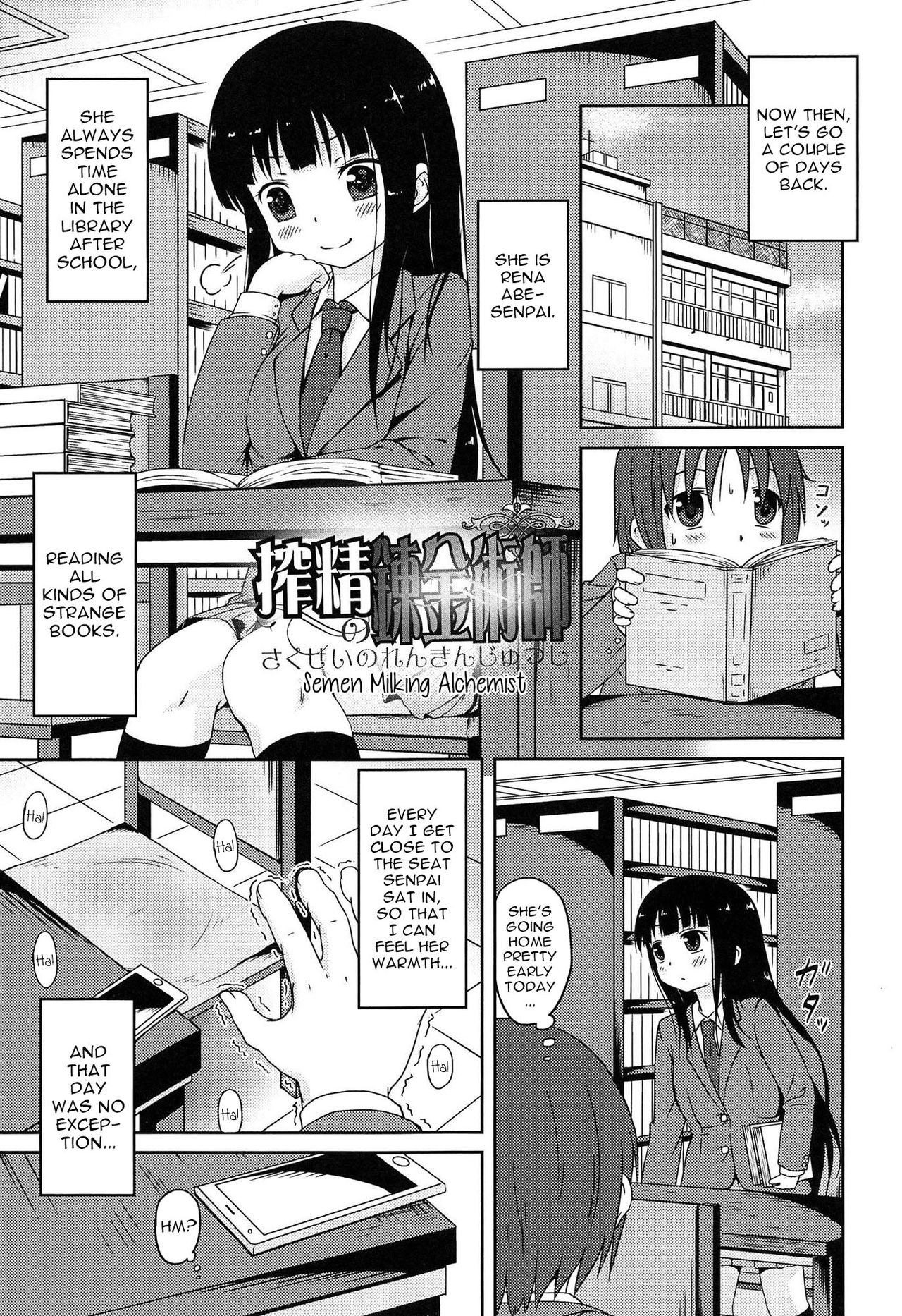 Sakusei no Renkinjutsushi | Semen Milking Alchemist page 5 full