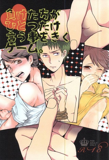 (SPARK10) [Snow Peach, N Kyoku, S Kyoku (Mipoko, Nori, Sayo)] Maketa Kata ga Hitotsu Dake Iu Koto o Kiku Game (Haikyuu!!) cover
