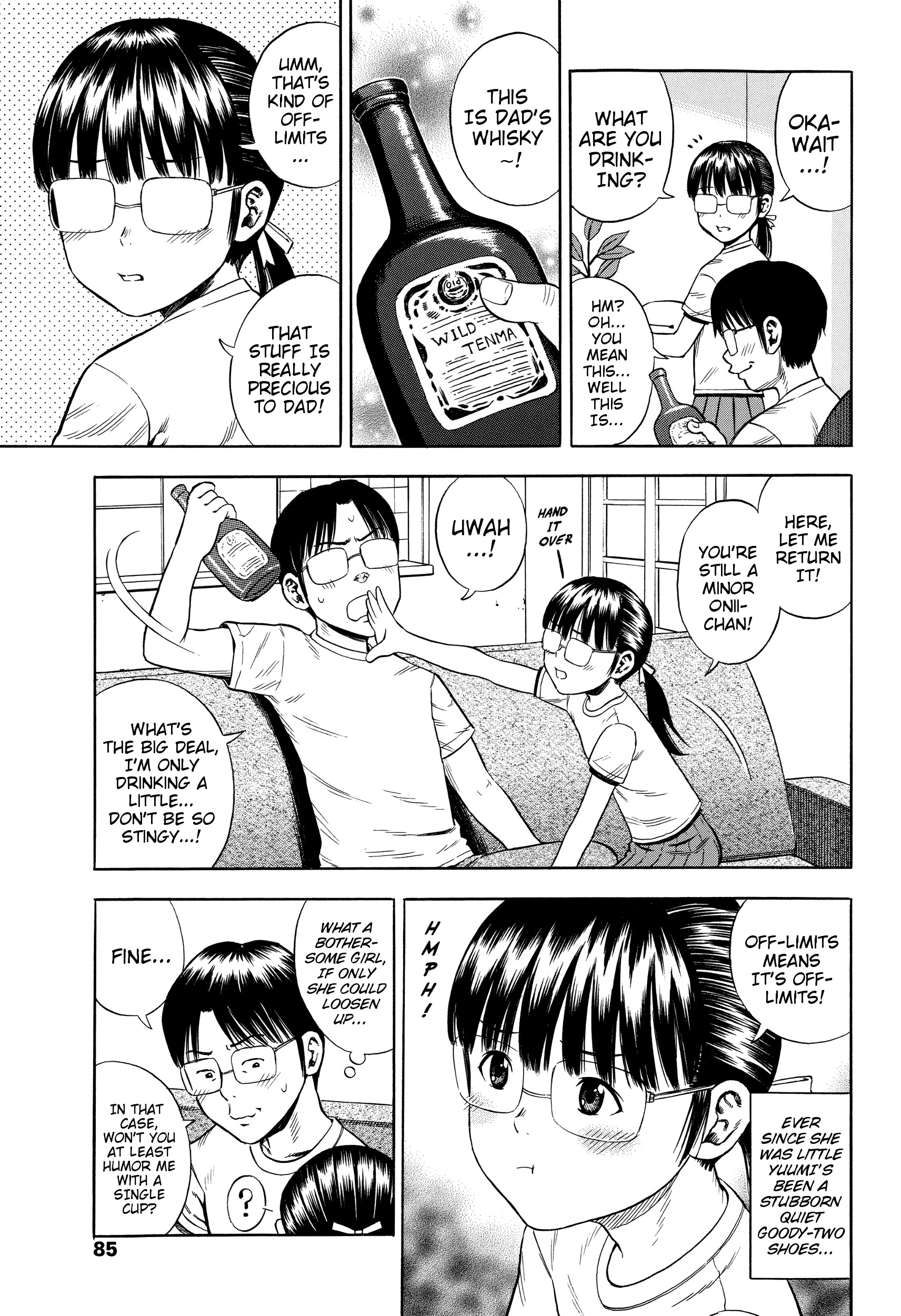 Uchi no Imouto ga Warito Kawaii | My Little Sister Is Relatively Cute page 3 full