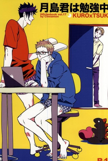 (RTS!!3) [cinnamon (Macho)] Tsukishima-kun wa Benkyouchuu. (Haikyuu!!) cover