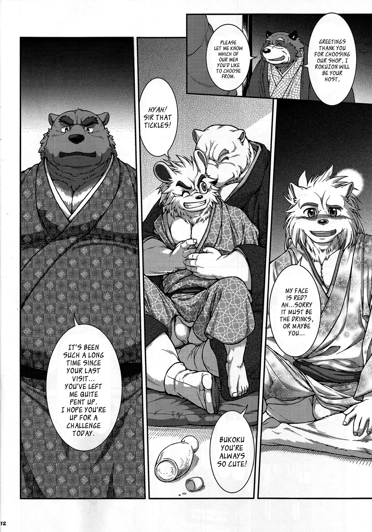 Wa Juu 3 ~Kyokou-gata Banashi Omodaka Kozou Chuuhen~ page 11 full