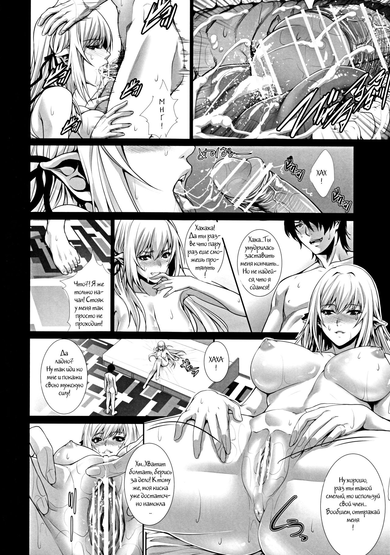Kyuuketsuki no Kyuuketsu Koui | A Vampire’s Act of Bloodsucking page 11 full