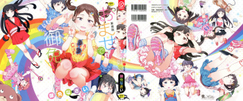 [Gomennasai] Omase de Gomen ! Shinsouban cover