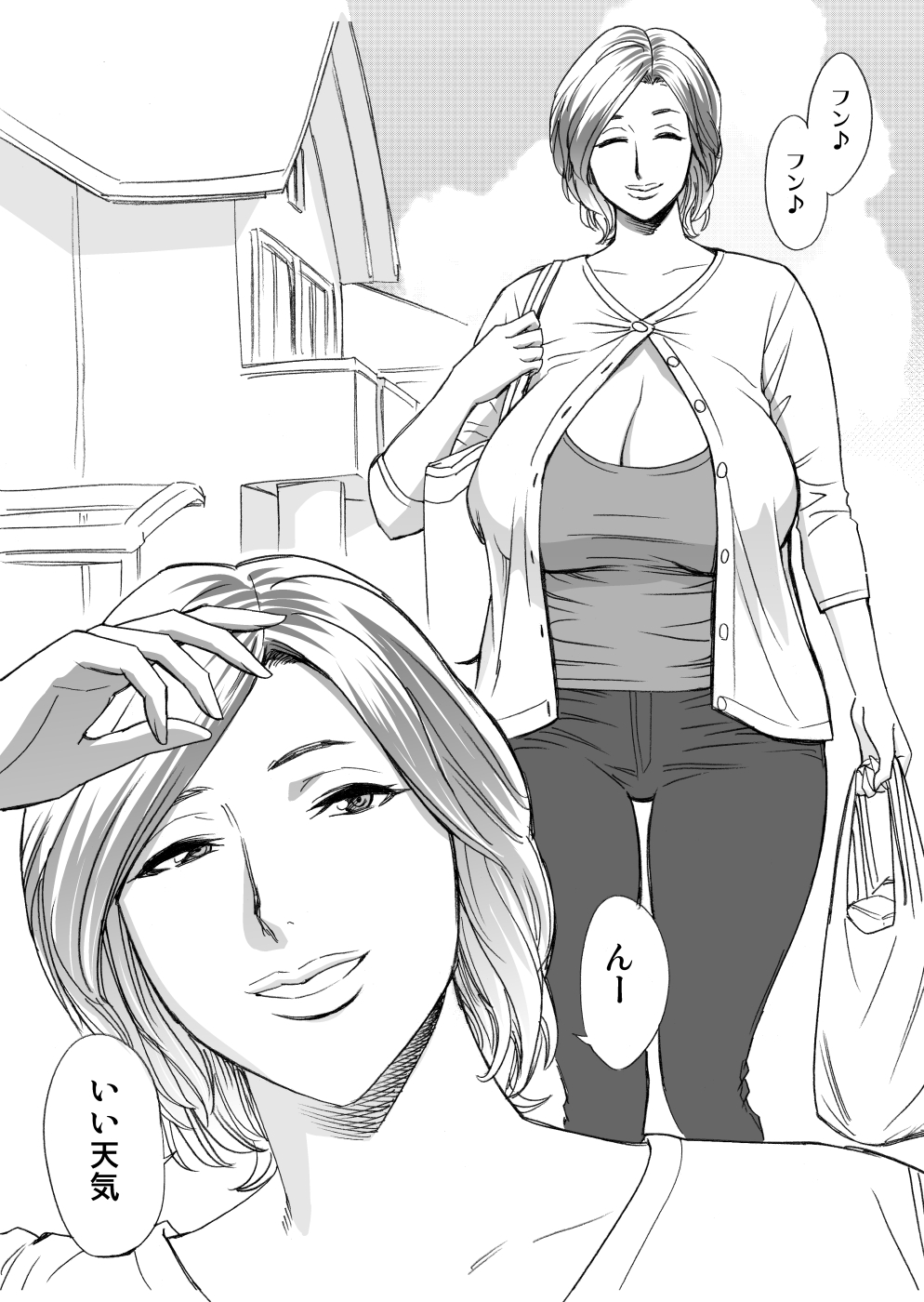 Kayoi Zumama page 3 full