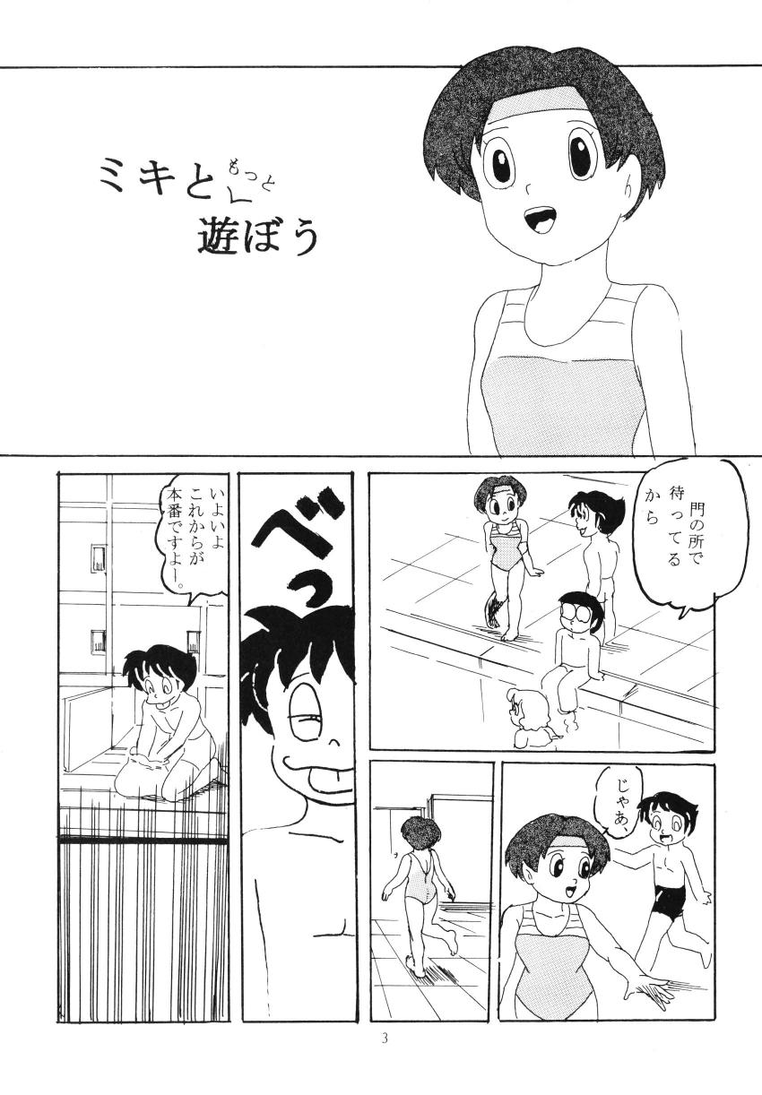 F6 page 5 full