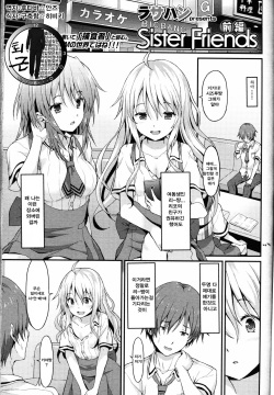 Sister Friends Zenpen