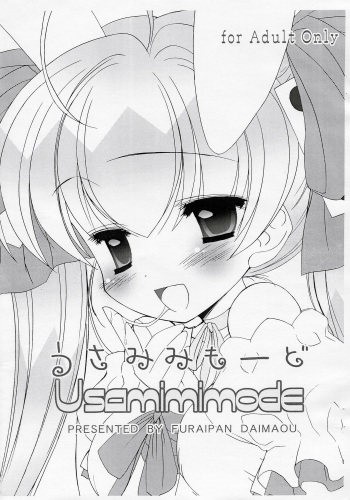 (SC26) [Furaipan Daimaou (Chouchin Ankou)] Usamimimode (Di Gi Charat) cover