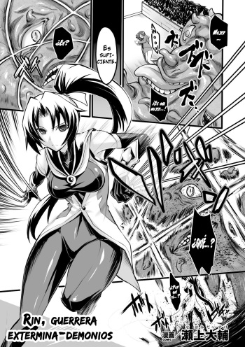 [Segami Daisuke] Taima Senshi Rin | Rin, guerrera extermina-demonios (2D Comic Magazine Kanzen Chakui no Mama Okasare Tsuzukeru Onna-tachi Vol. 1) [Spanish] =Vile= [Digital] cover