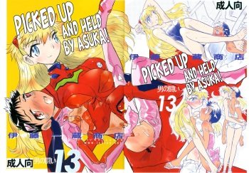 (C76) [Ito Ichizo Shouten (Ito Ichizo)] Otoko no Tatakai 13 - Picked Up and Held by Asuka! (Neon Genesis Evangelion) [English] cover