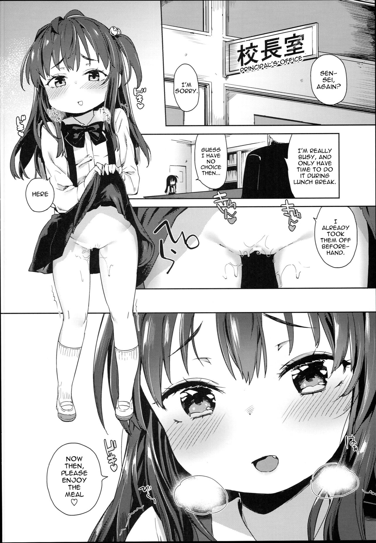 Ironna Ojisan to Yacchauko | A Girl Who Has Sex With Various Old Men page 11 full