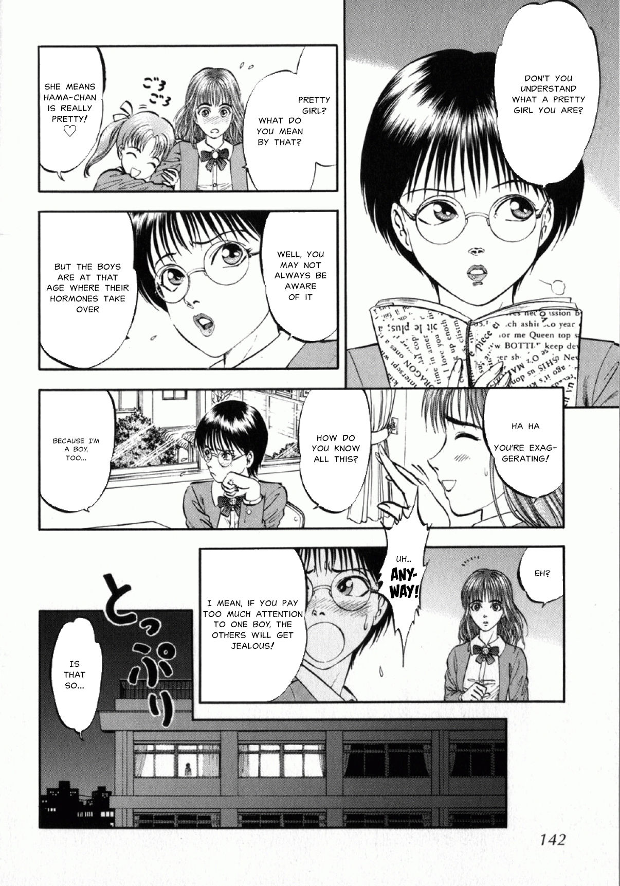 Miserareta Karyuudo Ch. 8-9 page 5 full
