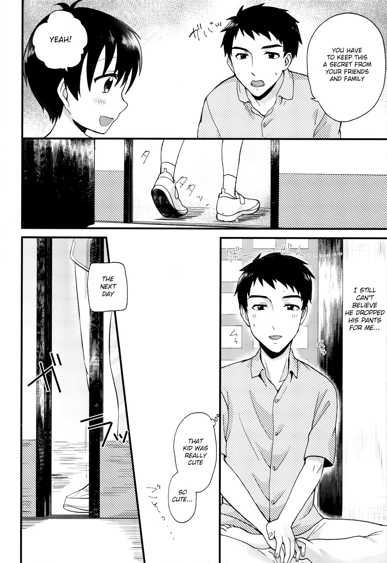 Boku to Trade page 11 full