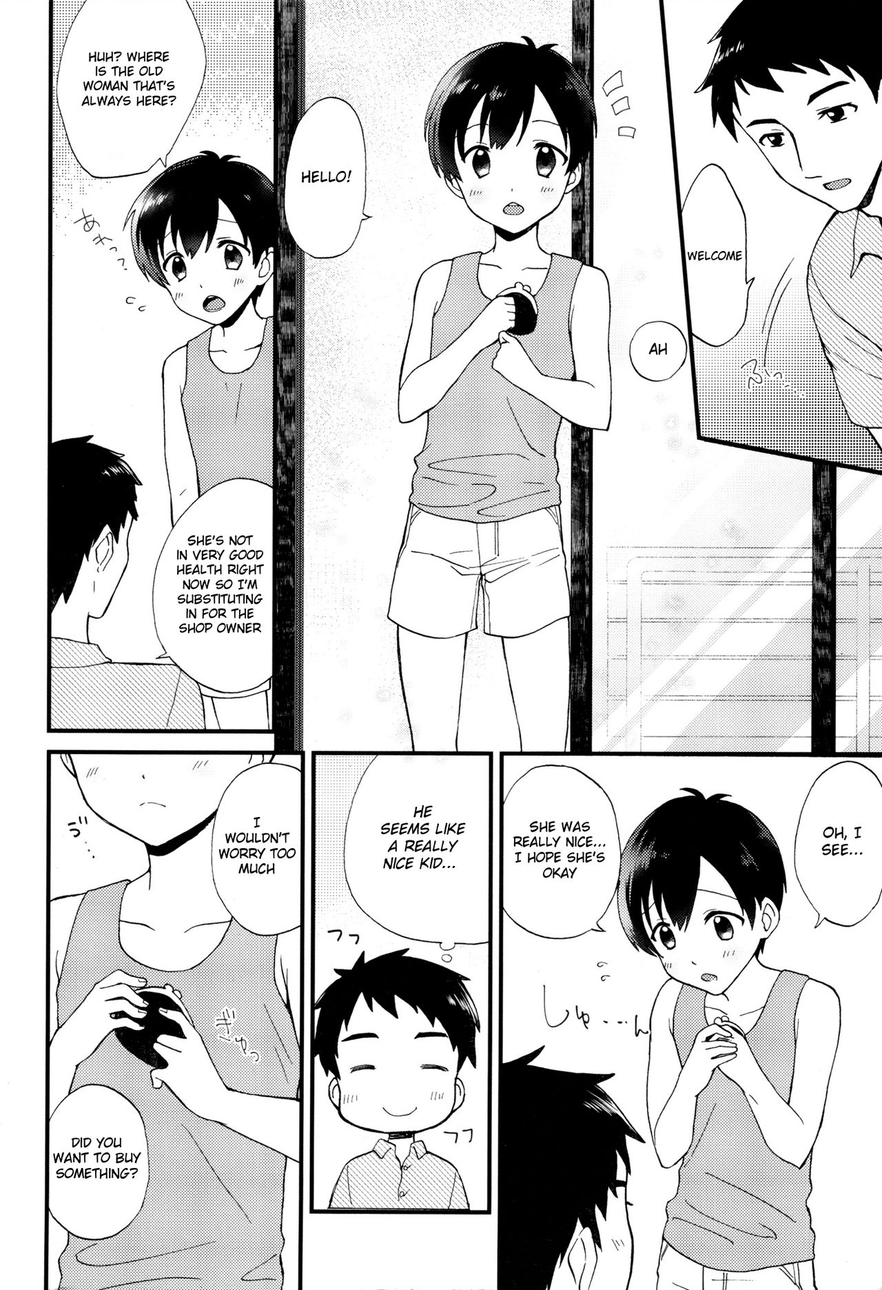 Boku to Trade page 3 full