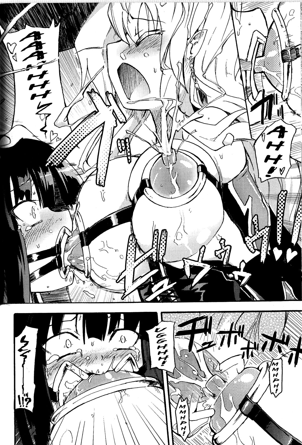 Witch Hunter Hunt  =Keta-I no Fansub= page 12 full