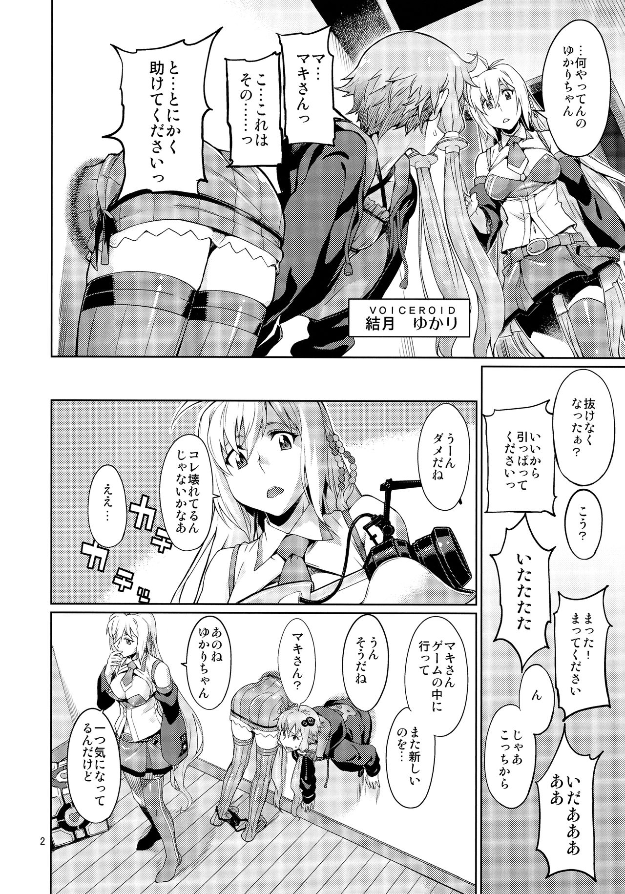 Y page 3 full