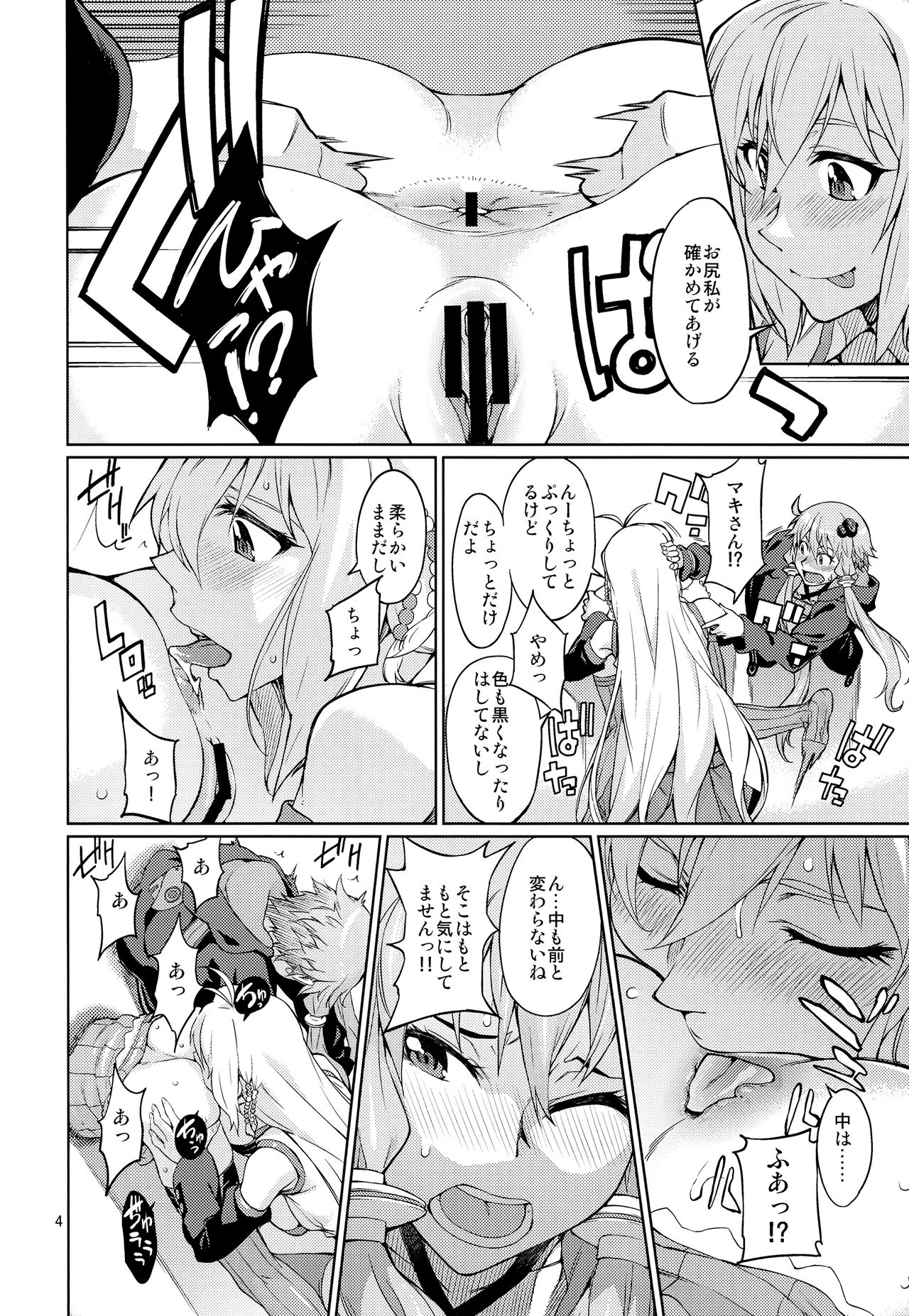 Y page 5 full