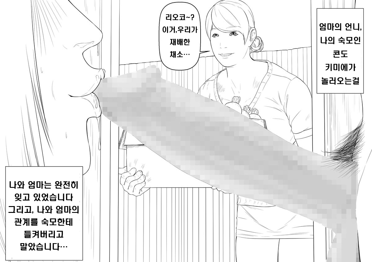 Haha Anal page 2 full