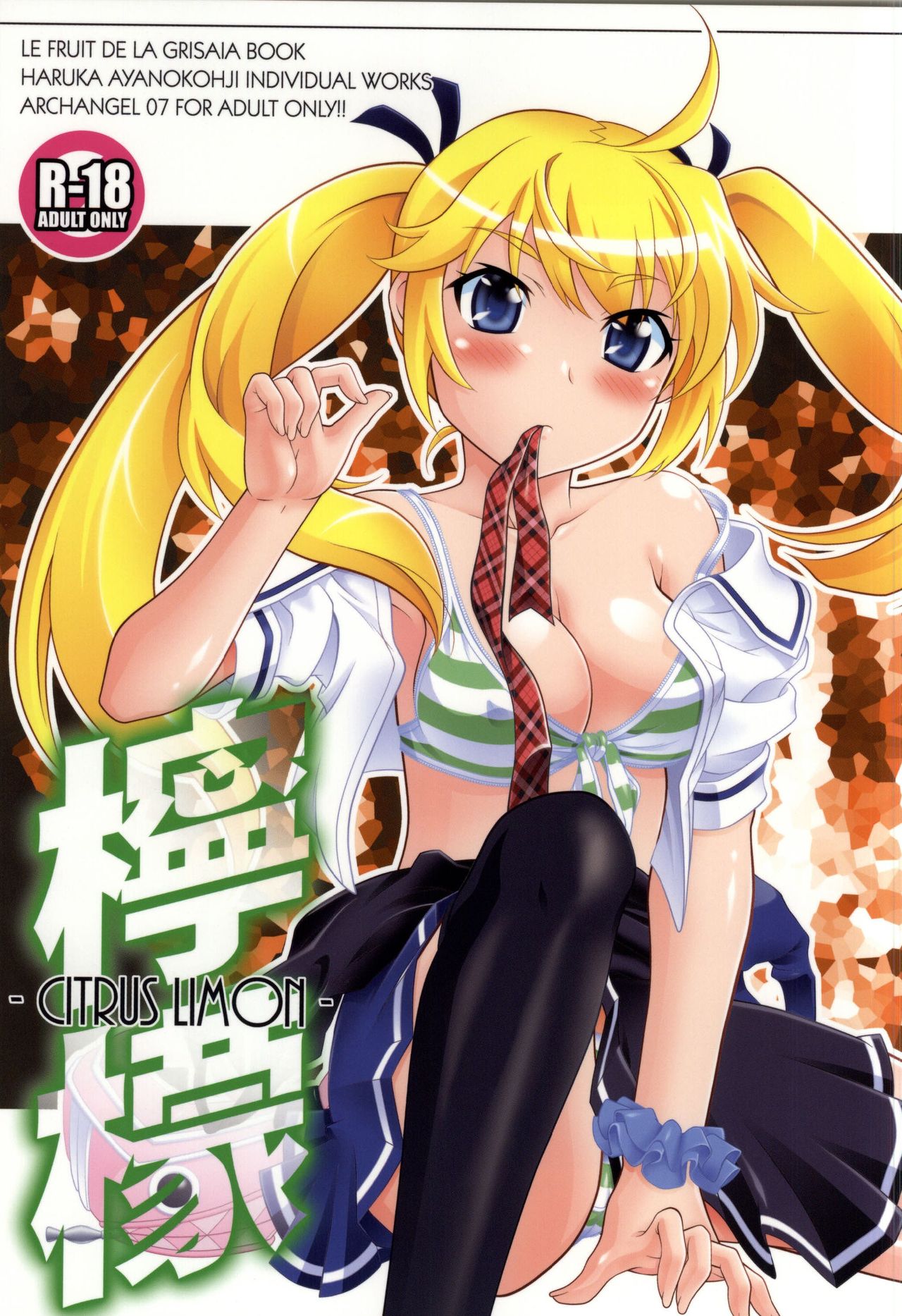 LEMON -CITRUS LIMON- page 1 full