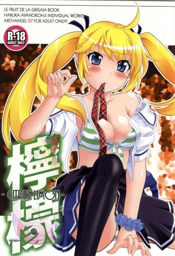 (C87) [ARCHANGEL (Ayanokouji Haruka)] LEMON -CITRUS LIMON- (Grisaia no Kajitsu) [Spanish] [Otakurinos FanSub] cover