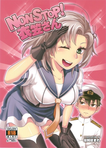 (C87) [40Denier (Shinooka Homare)] NON STOP! Kinugasa-san (Kantai Collection -KanColle-) cover