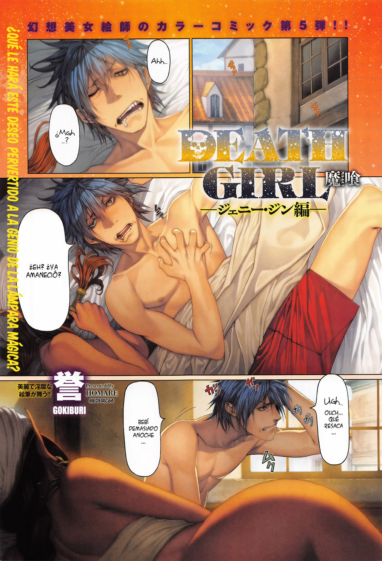 Ma-Gui -DEATH GIRL- Jenny Jinn Hen page 1 full