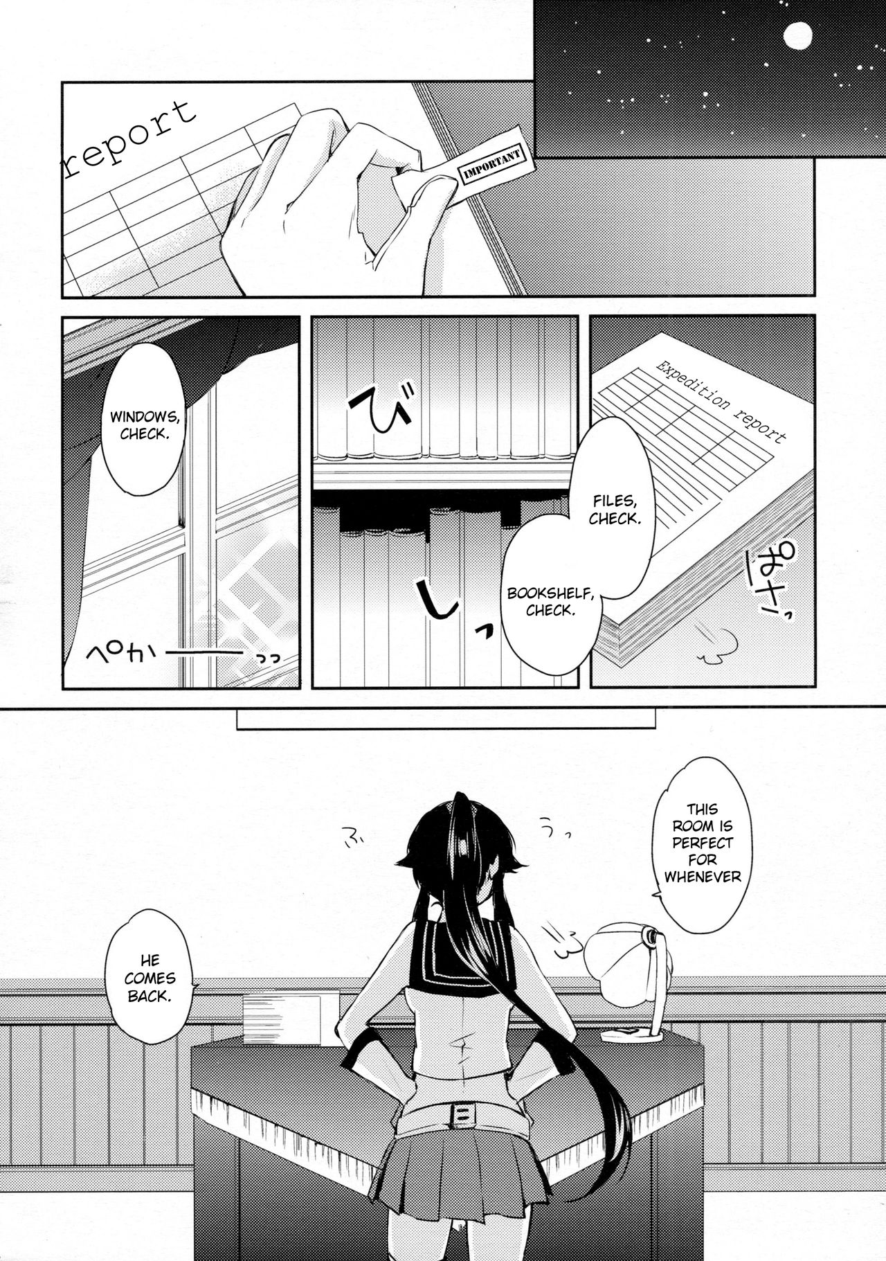Yoru Yahagi 2 page 11 full