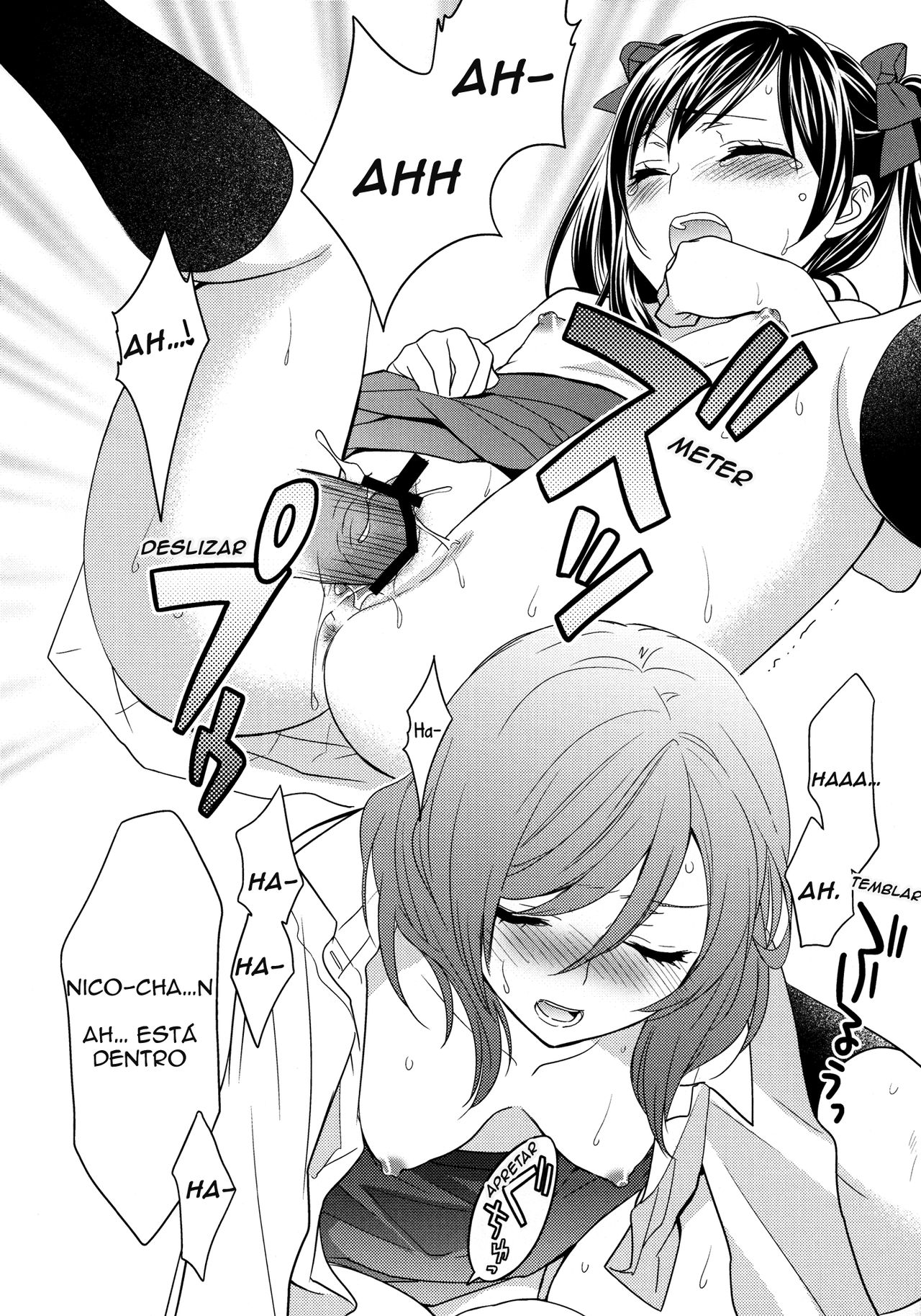 C85 Gentei Yuri Hon page 6 full