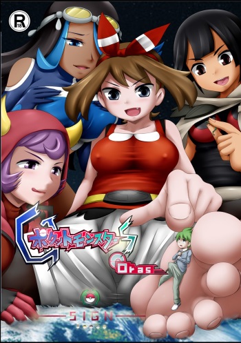 [Kazan no You] Pokemon GS/ SIGN (Pokémon) cover