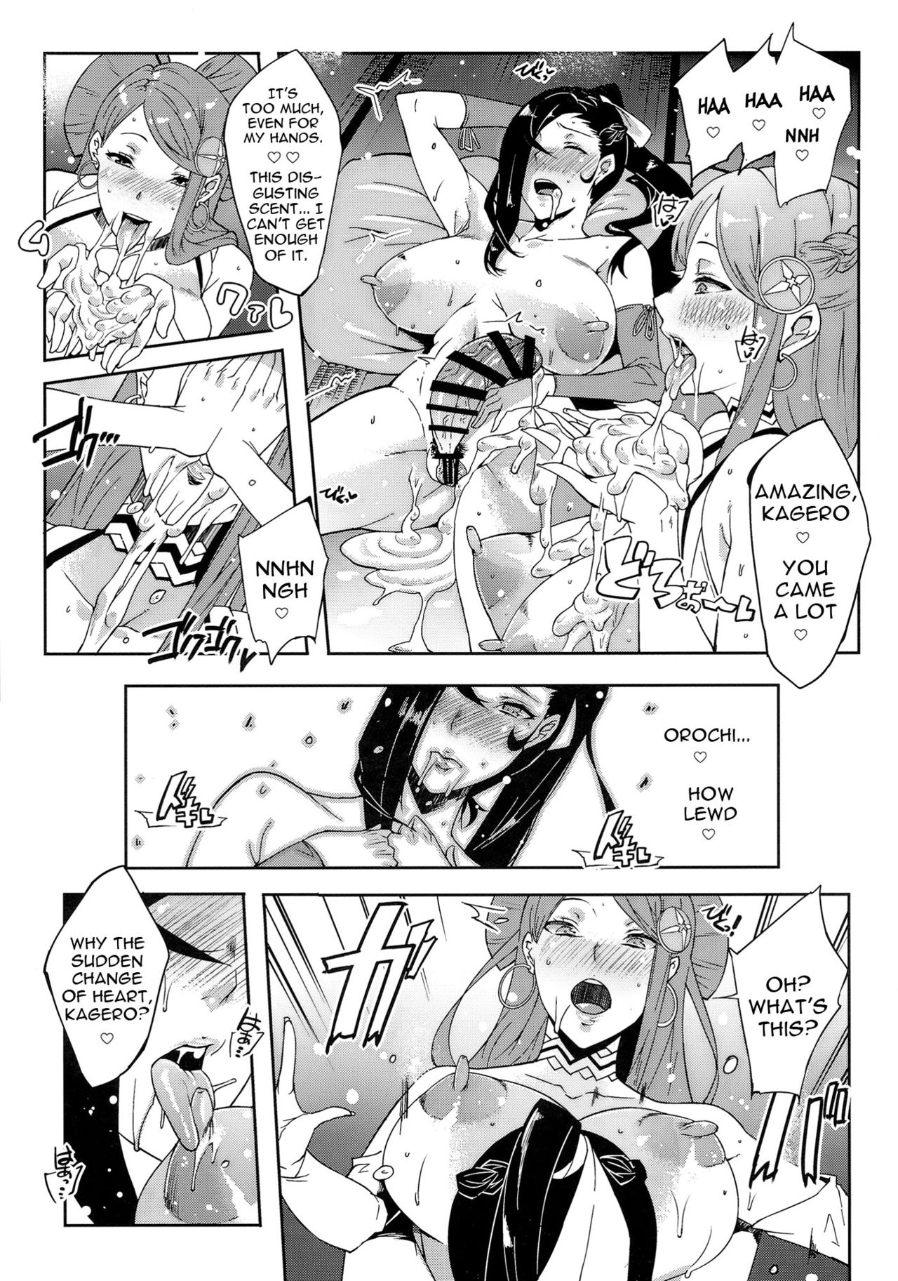 Warawa no Yome page 12 full