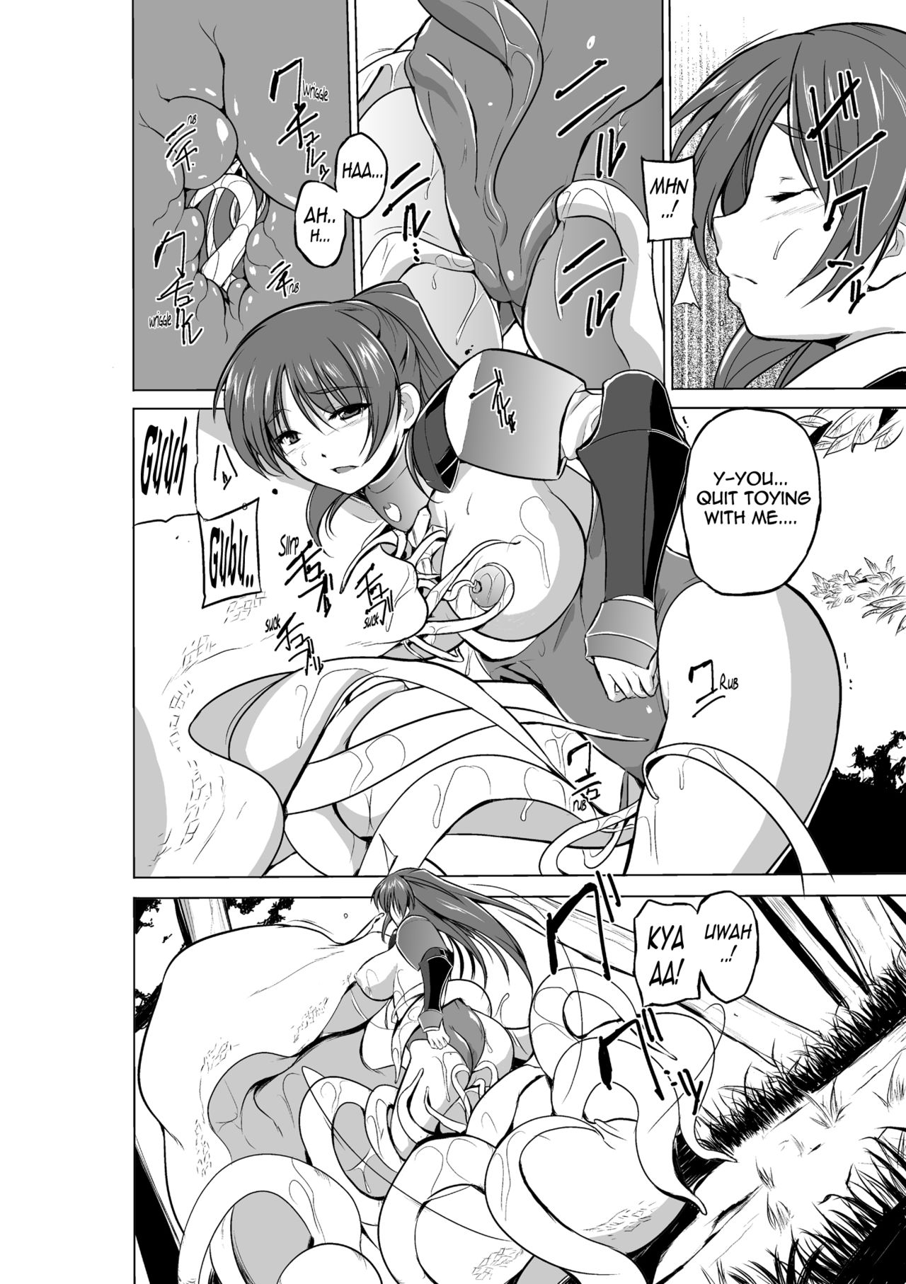 Dungeon Travelers - Tamaki no Himegoto 2 | Dungeon Travelers - Tamaki's Secret 2 page 8 full