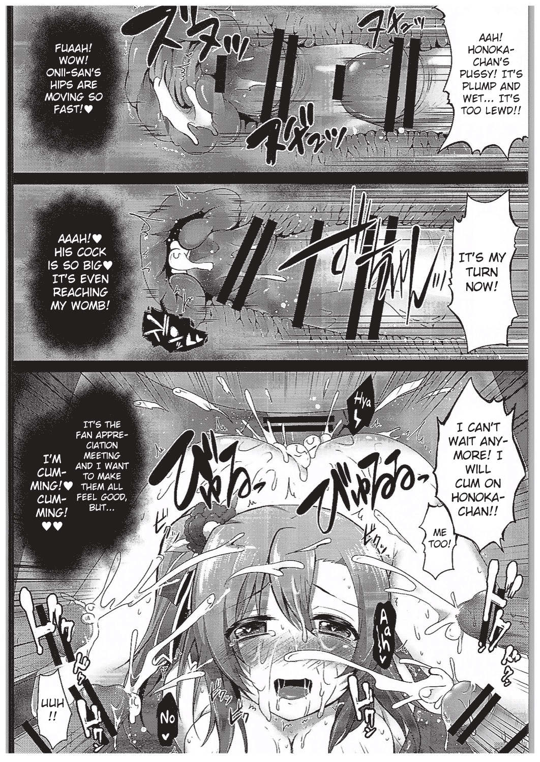 Honoka Fan Kanshasai -Datte Rankou Party Owaranai- page 11 full