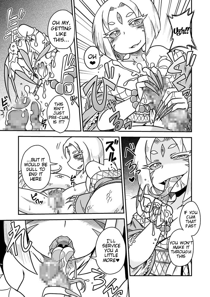 Jingai Ninpouchou ~Shuryou Ninja Shirohebi no Maki~ page 12 full
