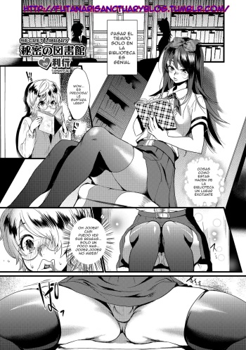 [Riko] Himitsu no Toshokan | Secret Library (Otokonoko HEAVEN Vol. 18) [Spanish] [FutanariSanctuary] [Digital] cover