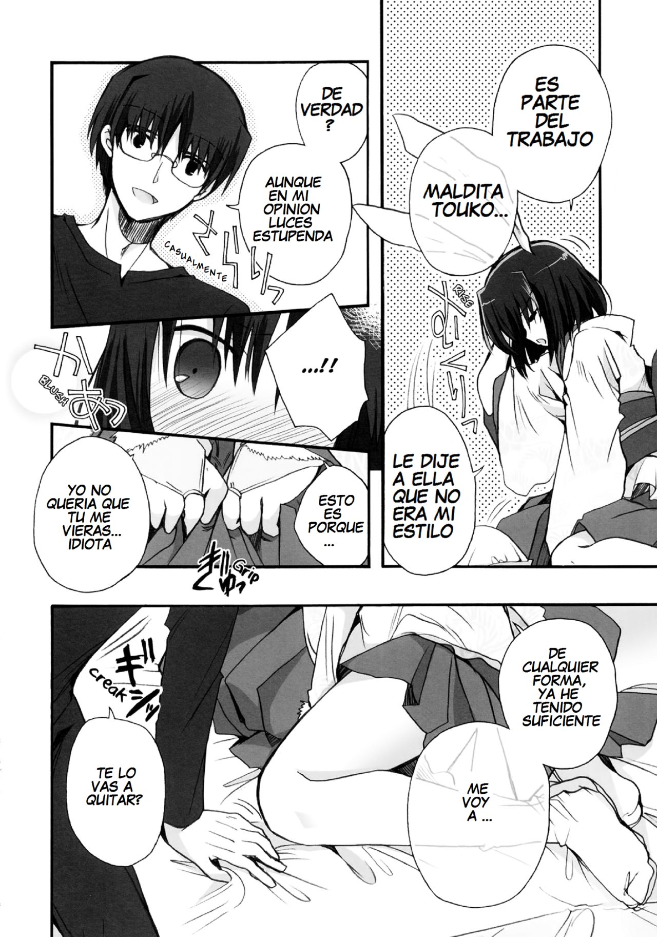 Kubi-kiri Bunny Ryougi Shiki-chan no Ecchi na Hon. page 8 full