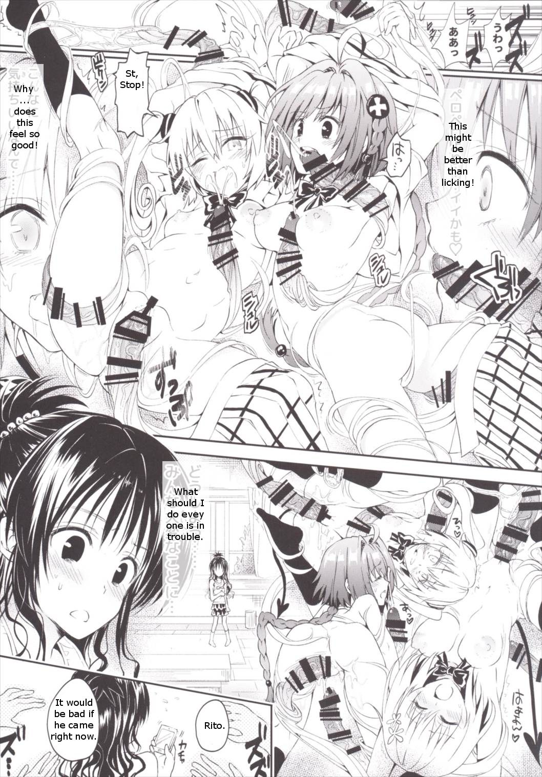 Harem Keikaku Darkness "Escape is impossible ~Bousou suru Futanari Yami~" page 10 full