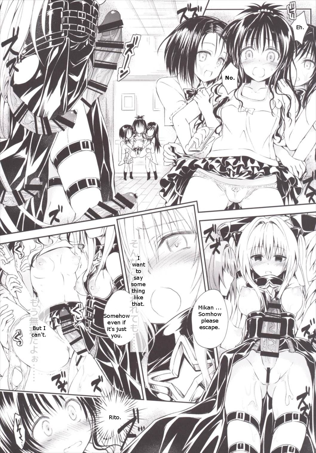 Harem Keikaku Darkness "Escape is impossible ~Bousou suru Futanari Yami~" page 11 full