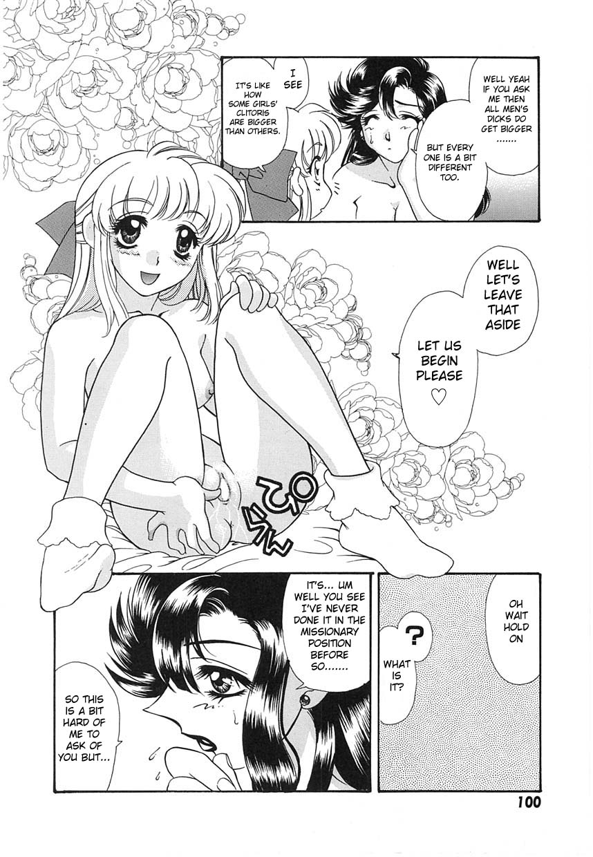 UNTITLED - I Want You To Teach Me page 12 full