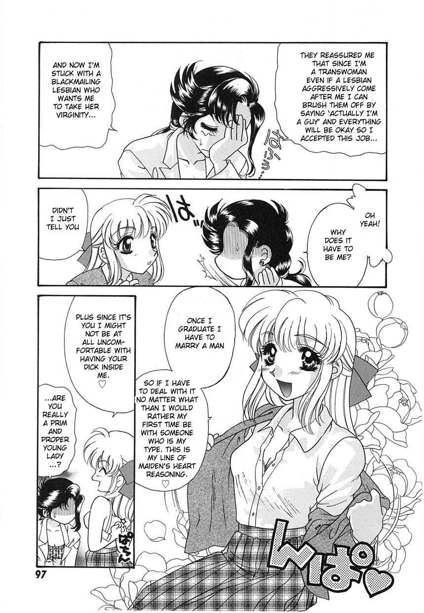UNTITLED - I Want You To Teach Me page 9 full