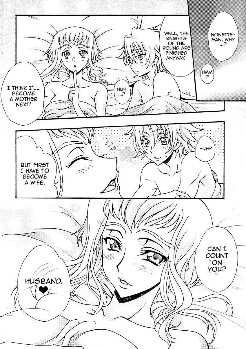 Britannia Tenseki IRO page 12 full