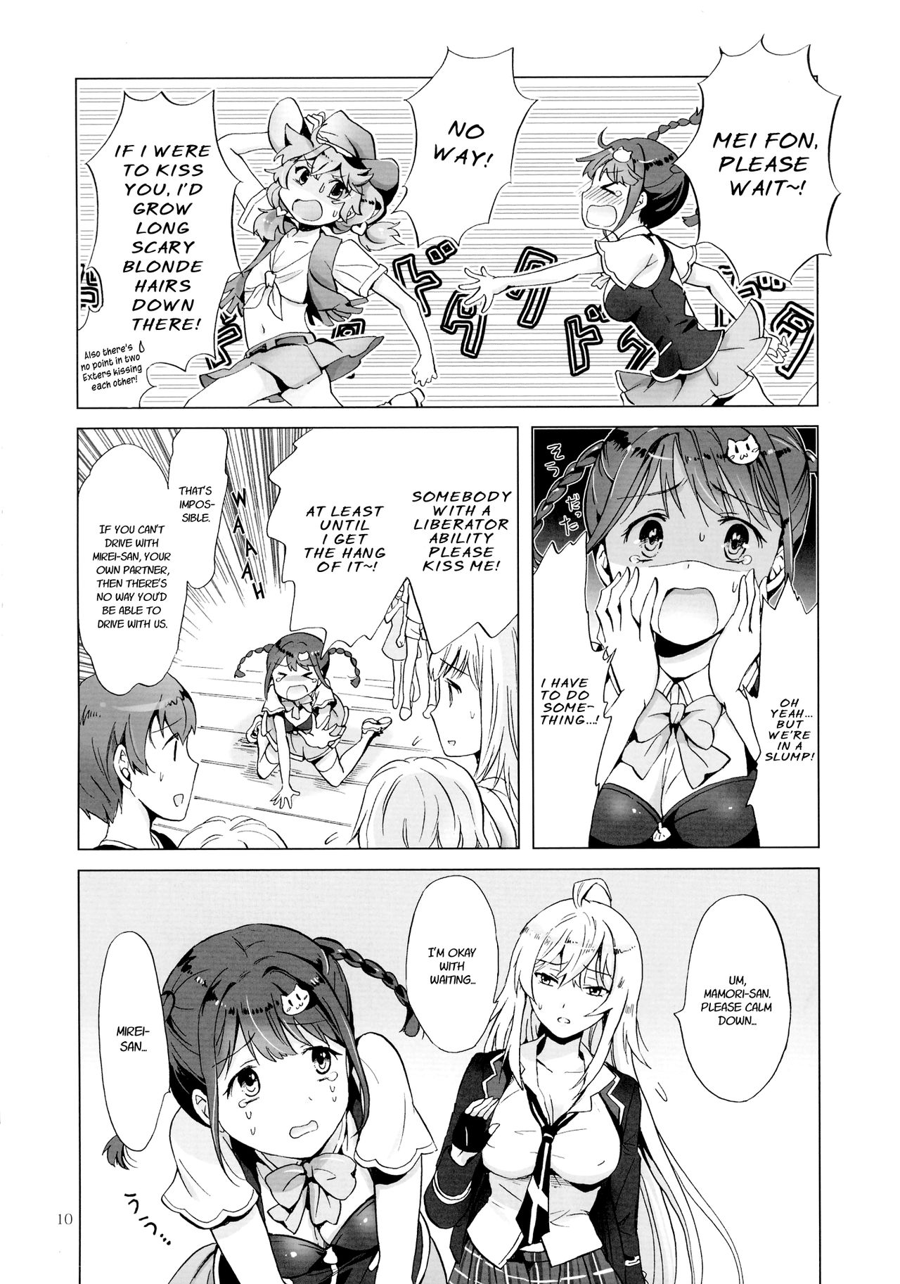 DRIVE Dekinai! page 10 full