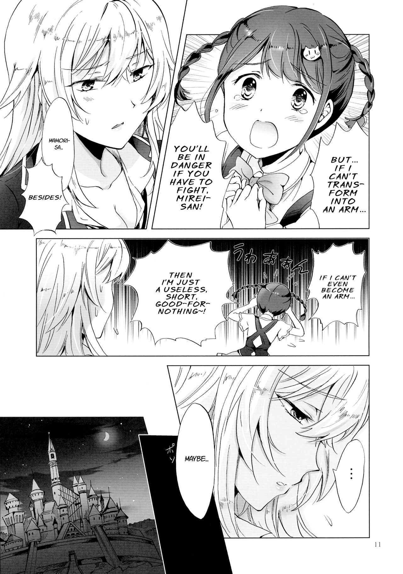 DRIVE Dekinai! page 11 full