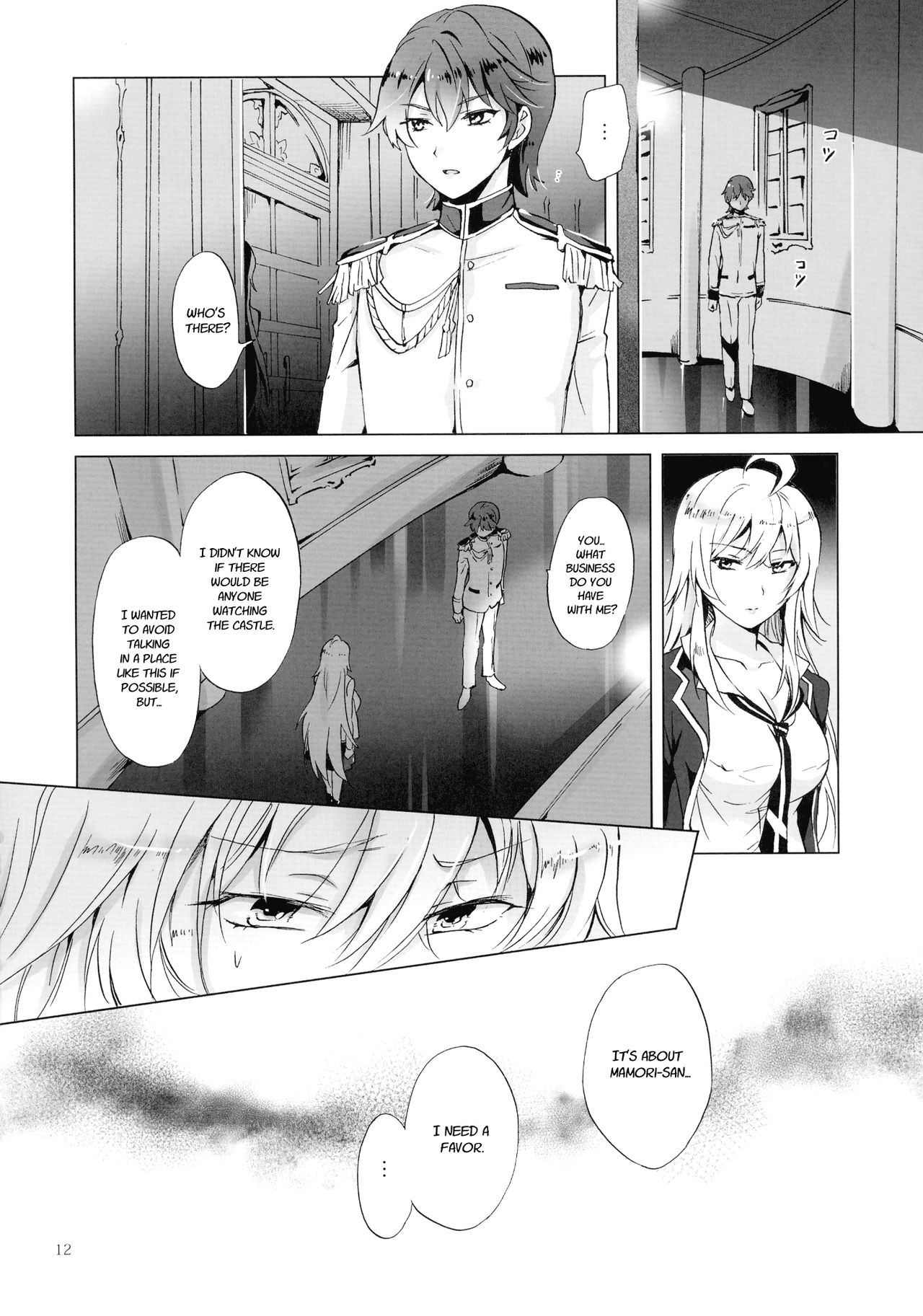 DRIVE Dekinai! page 12 full