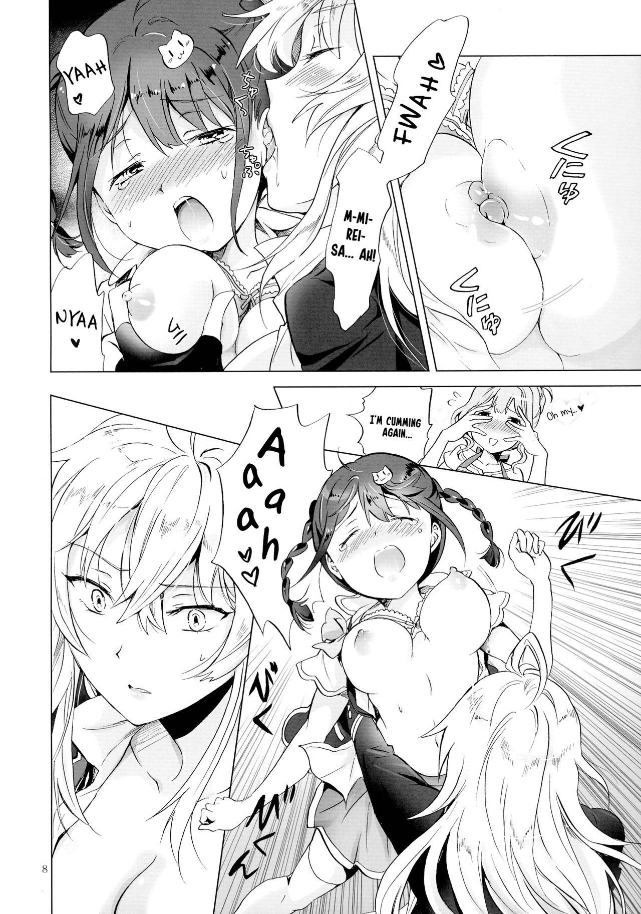 DRIVE Dekinai! page 8 full